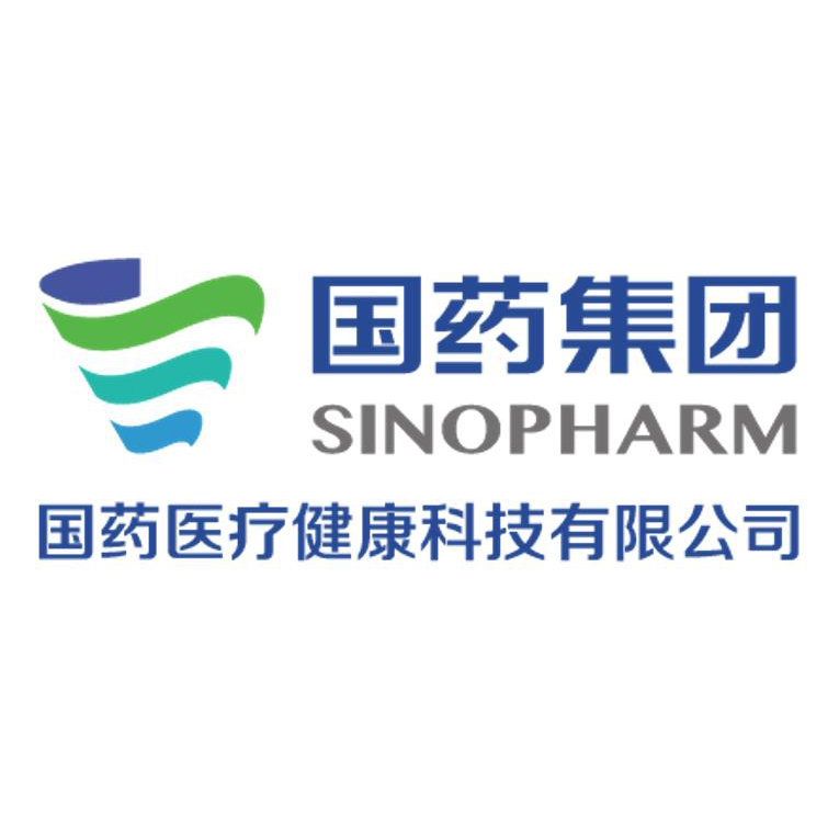 国药医疗健康科技有限公司