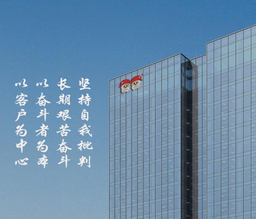肇庆双胞胎猪业有限公司