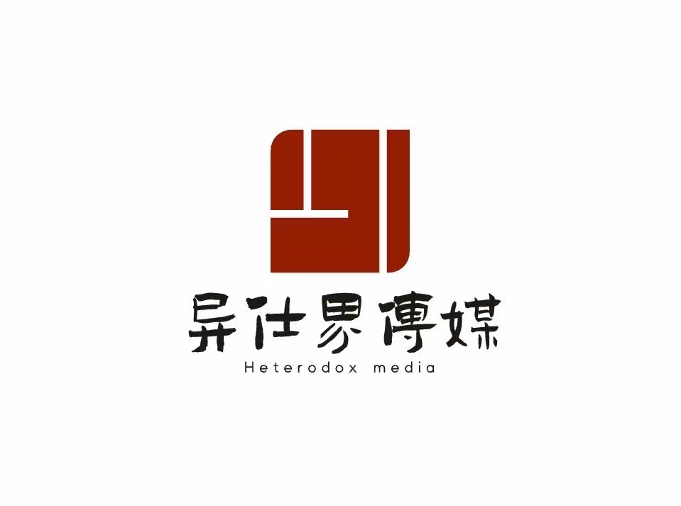 上海异仕界文化传媒有限公司