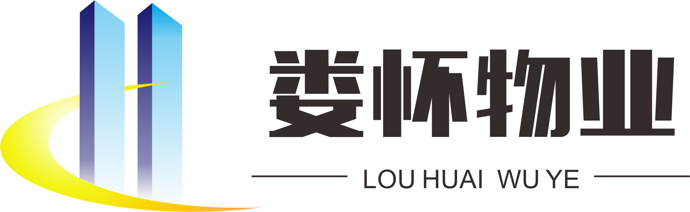 湖南娄怀物业服务有限公司