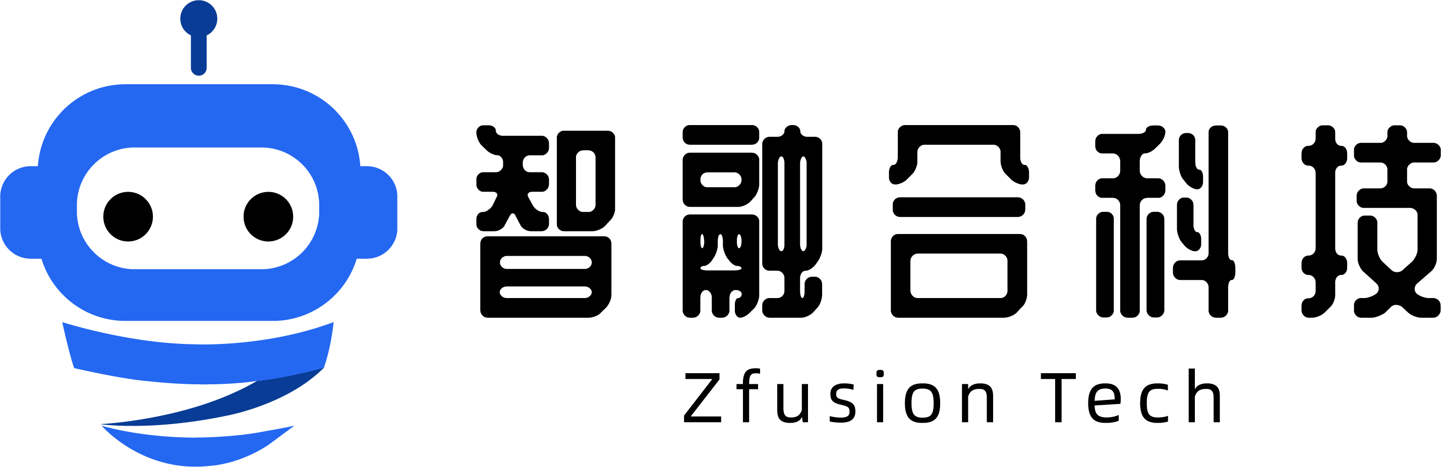 厦门智融合科技有限公司