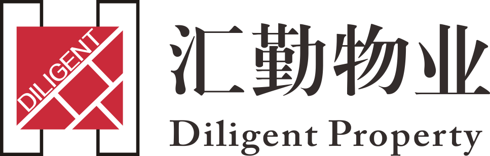 深圳市汇勤物业管理有限公司太原分公司