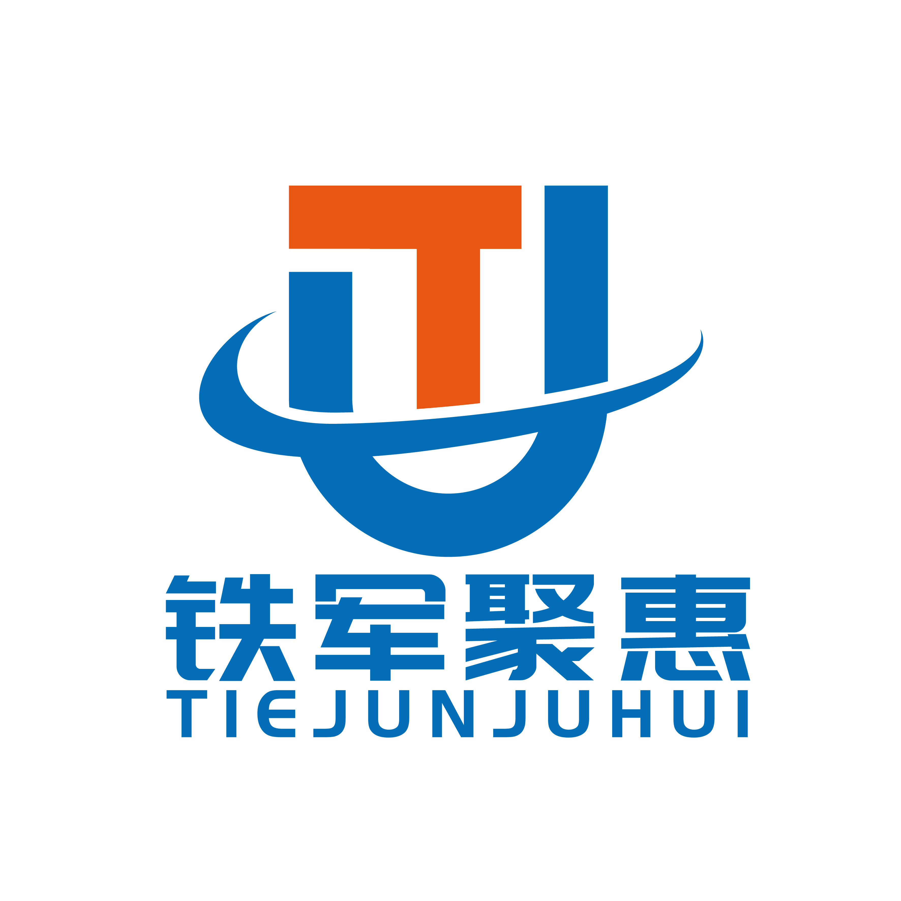 中启铁君科技发展有限公司石家庄分公司