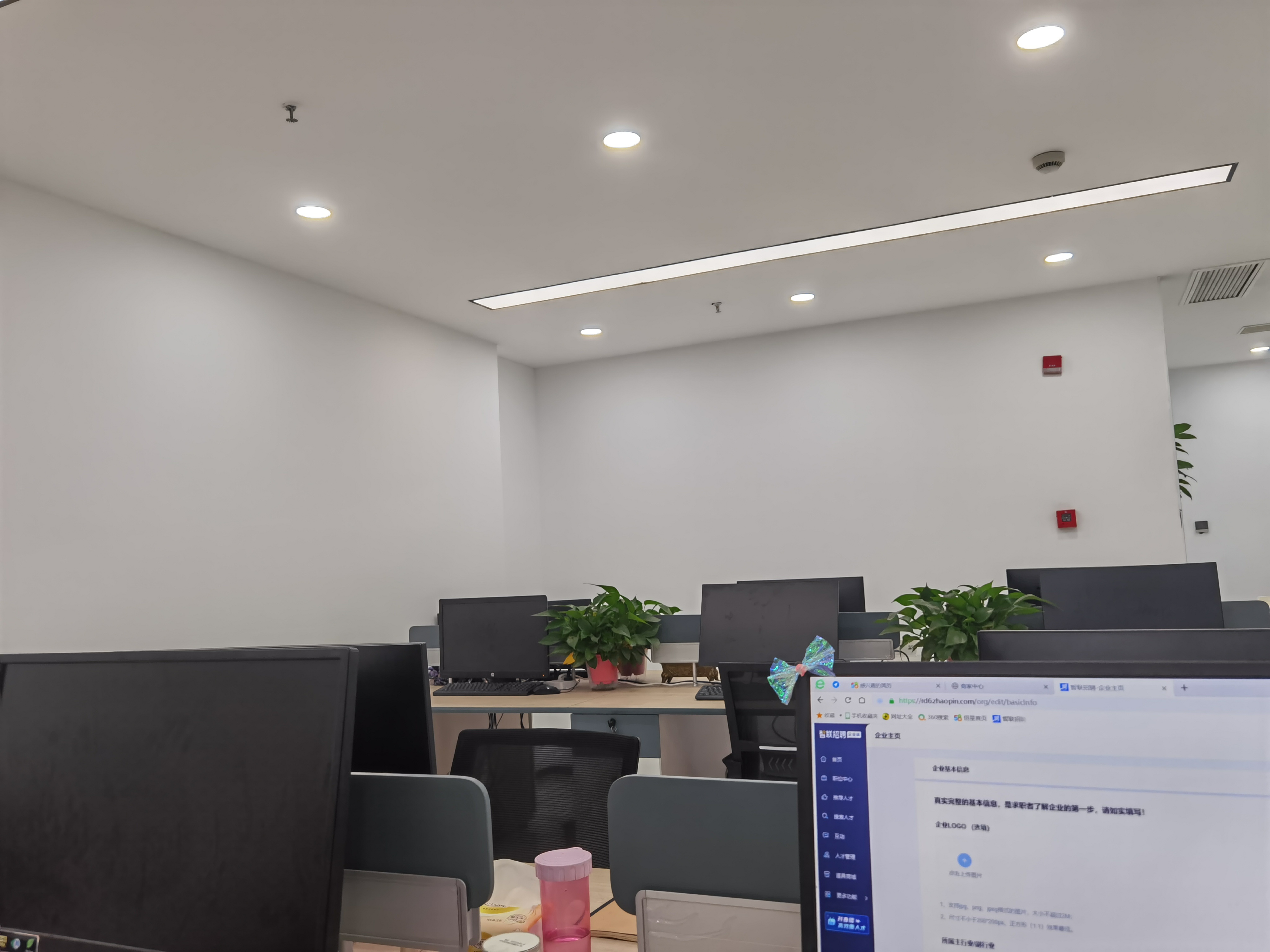 西安道杰华餐饮管理有限公司