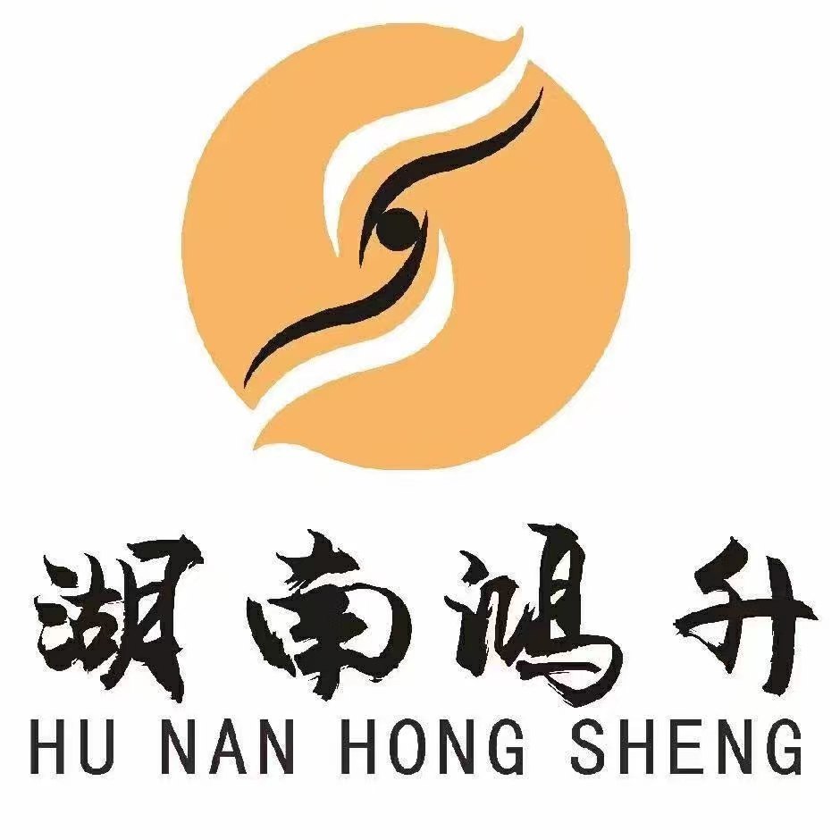 湖南鸿升品牌运营管理有限公司