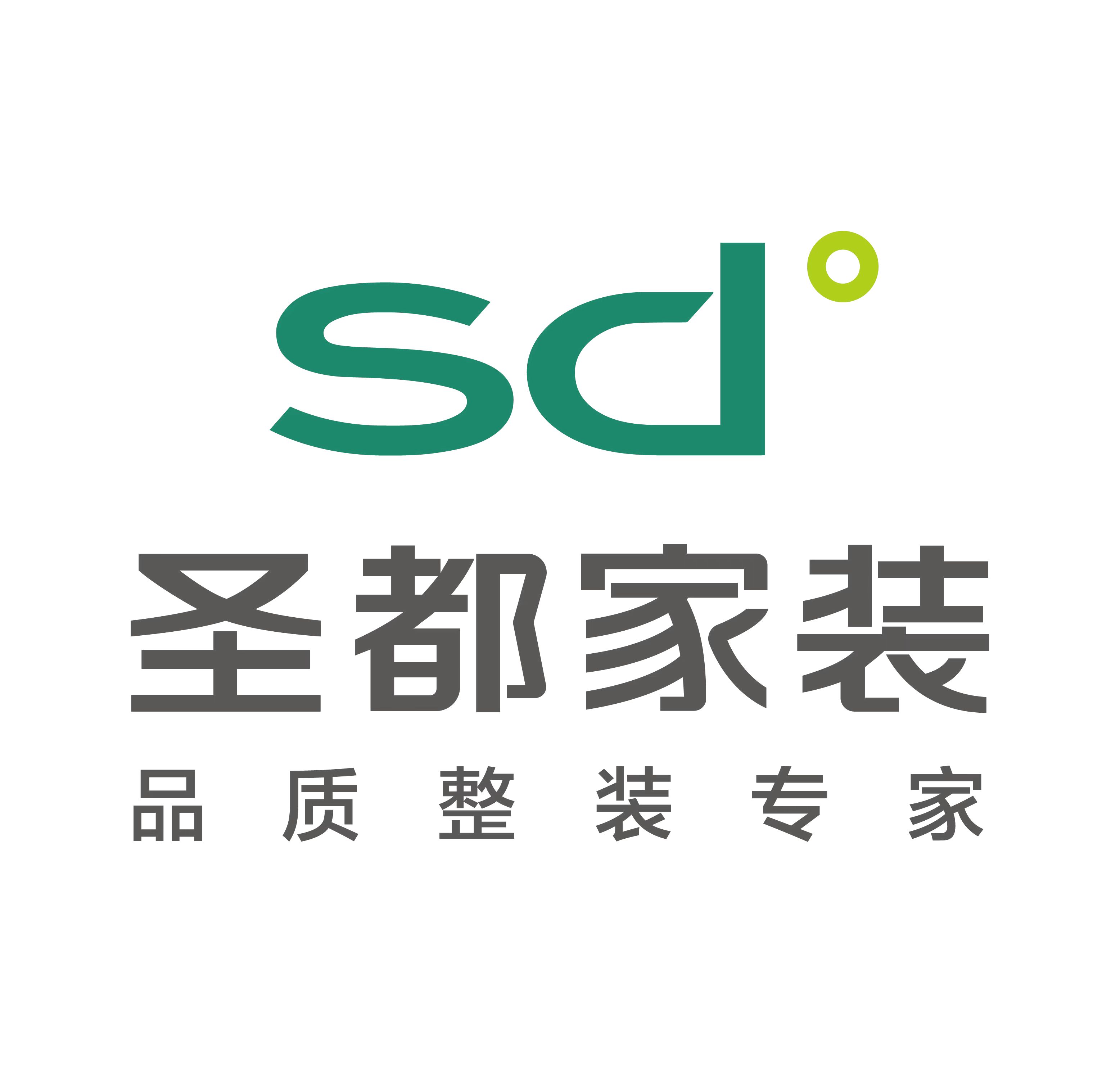 圣都家居装饰有限公司漳州分公司