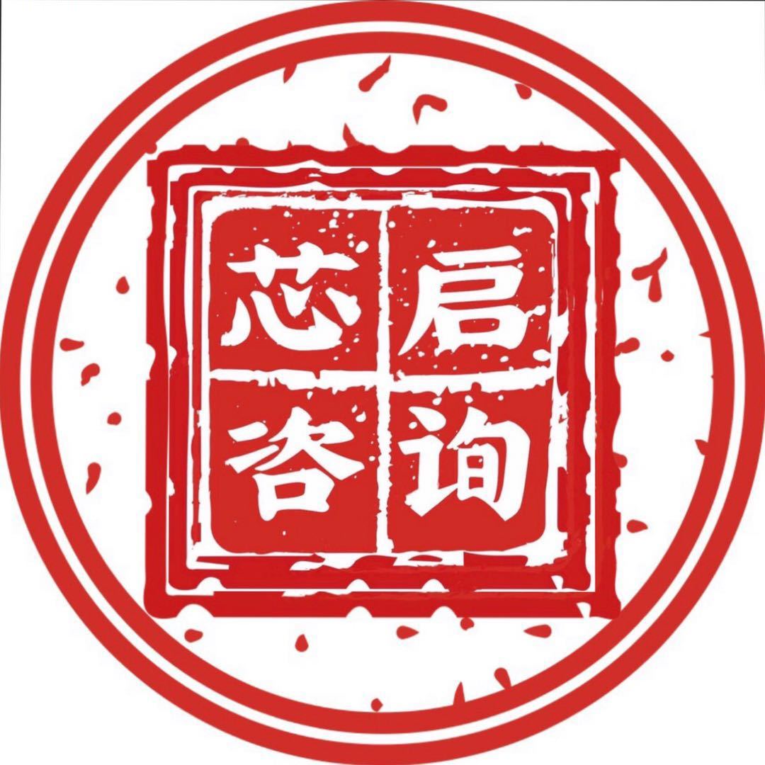 江西芯启信用管理有限公司