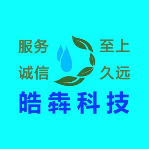 沧州浩奔科技有限公司