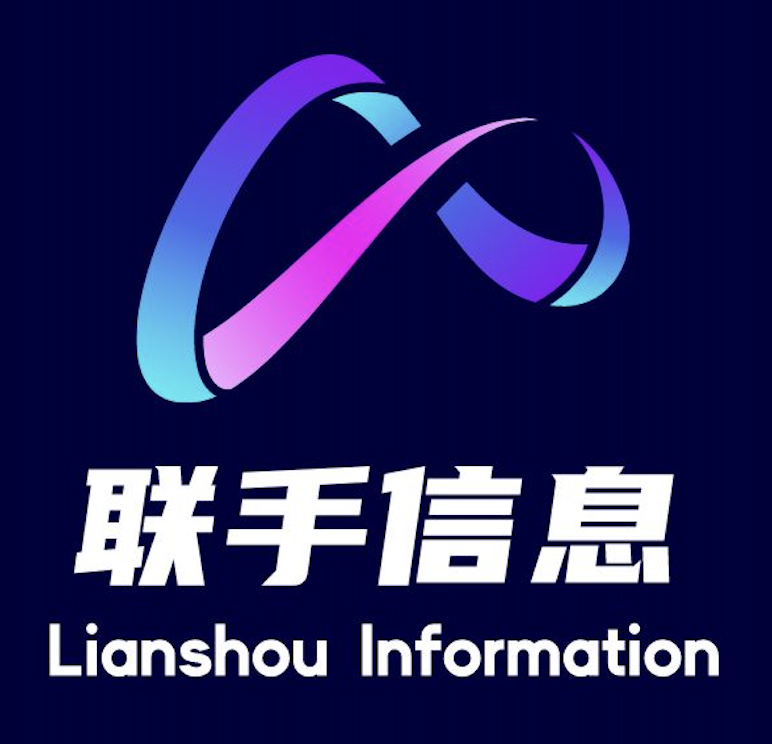 马鞍山联手信息科技有限公司