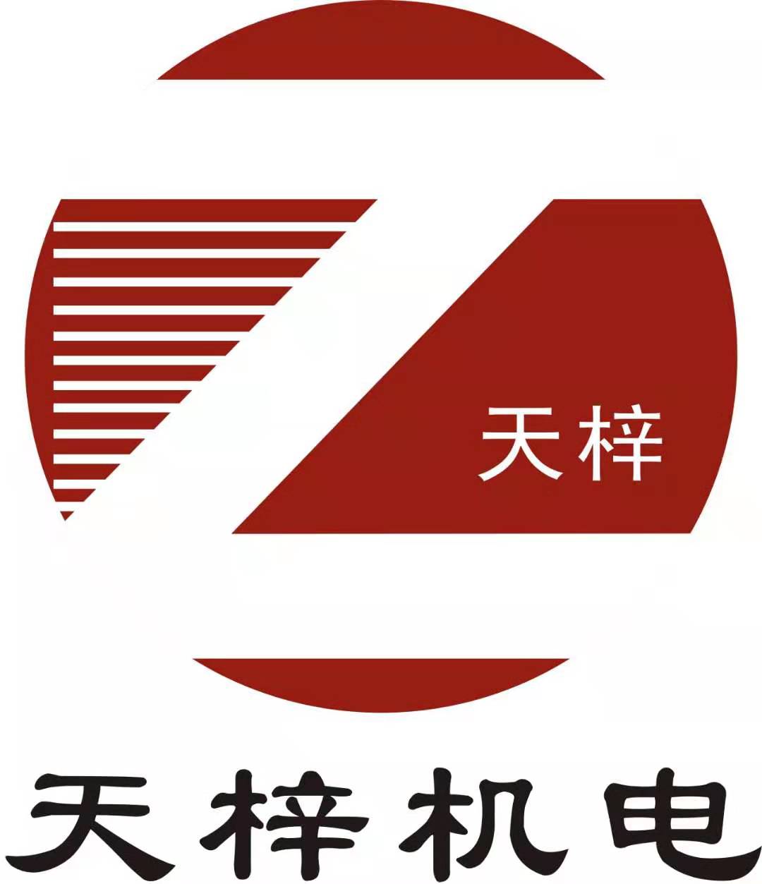 公司Logo