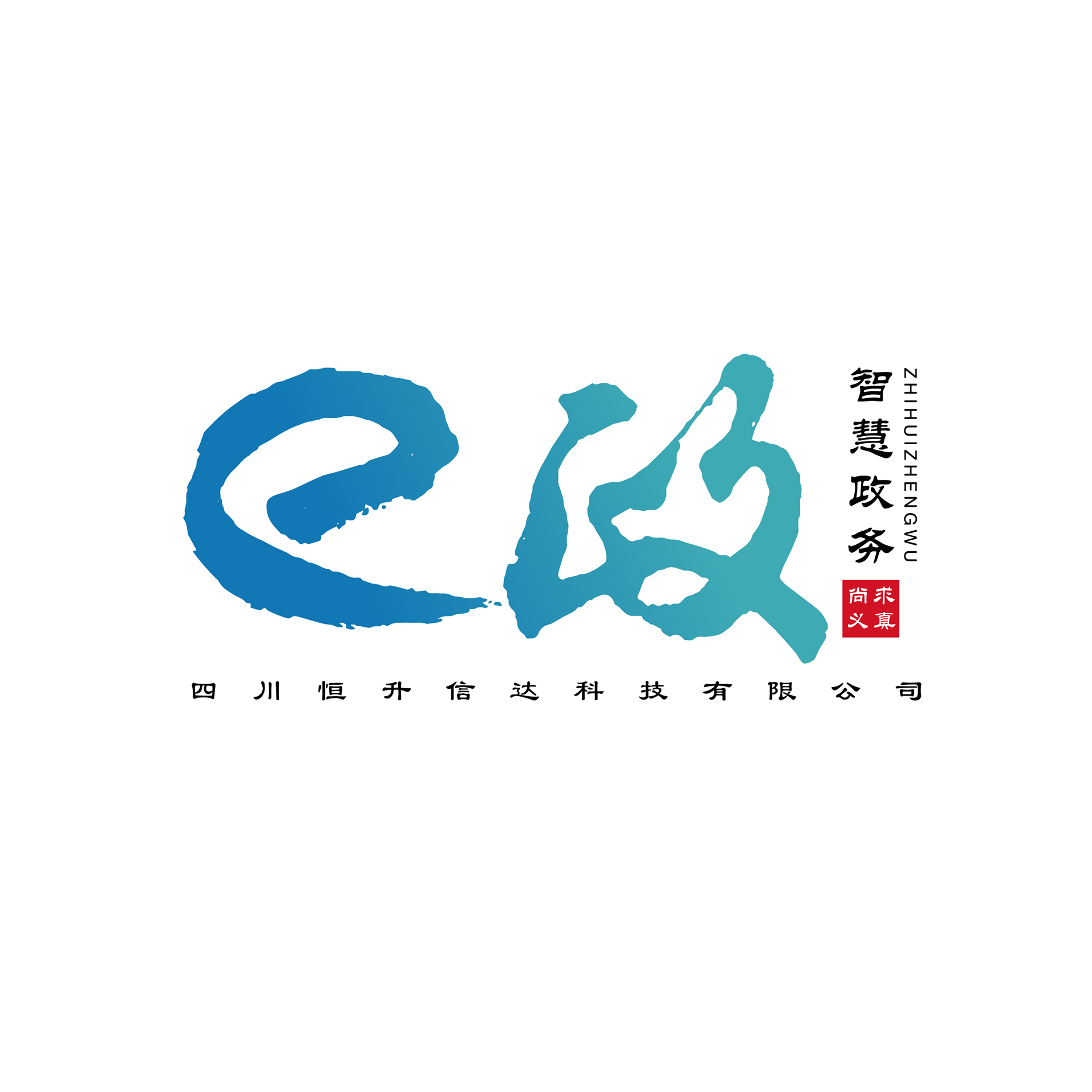 公司Logo