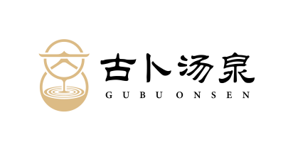 沈阳古卜汤泉度假酒店管理有限公司