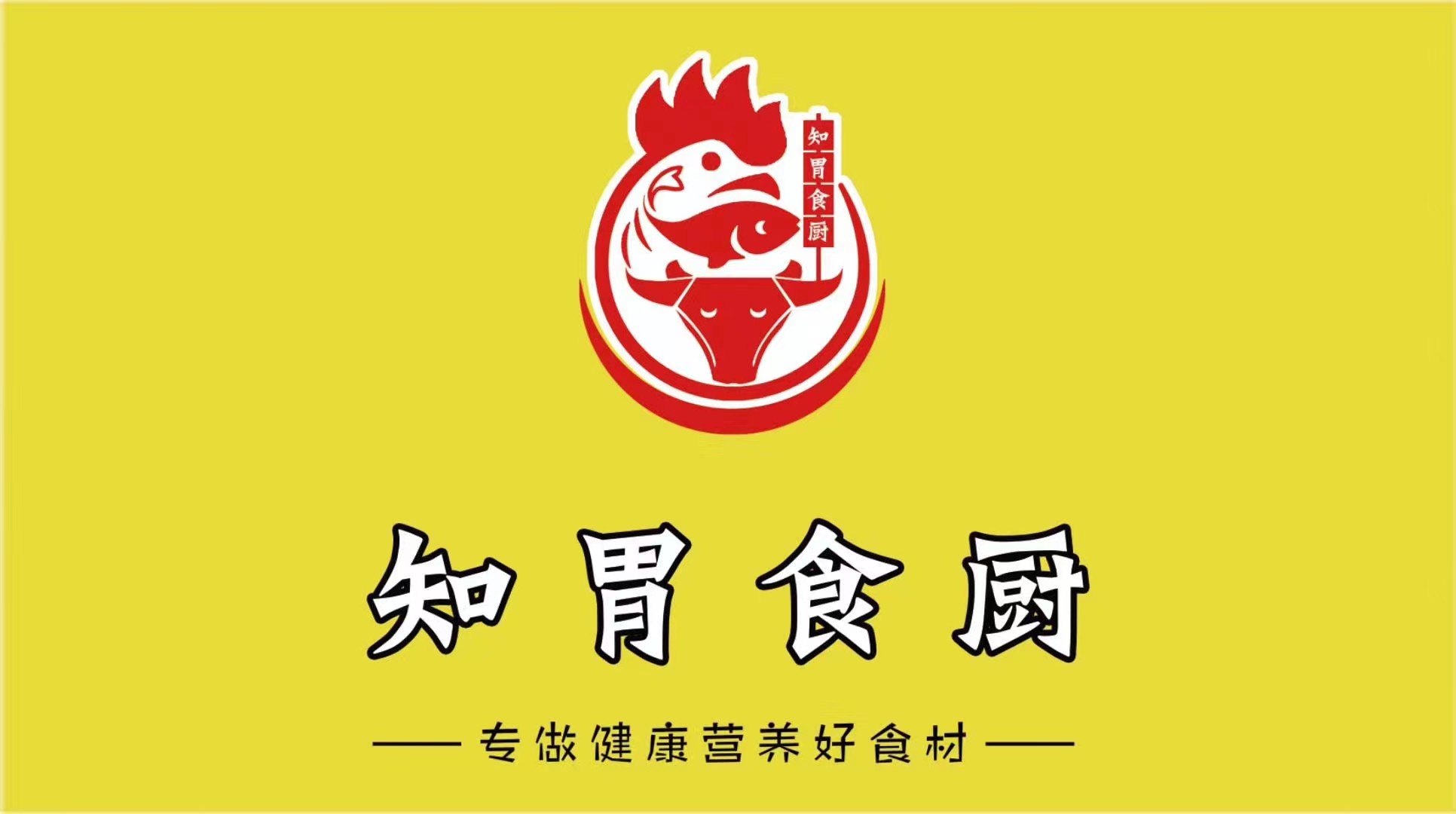 新乡牛摩王餐饮管理有限公司