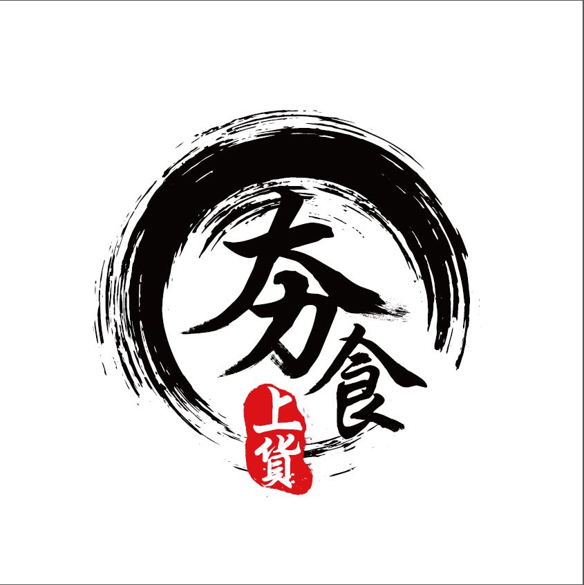 夯食(大连)供应链科技有限公司