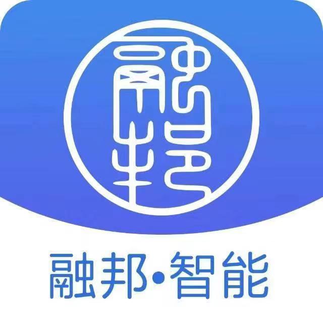 山東融邦智能科技有限公司