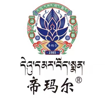 青海帝玛尔藏药药业有限公司