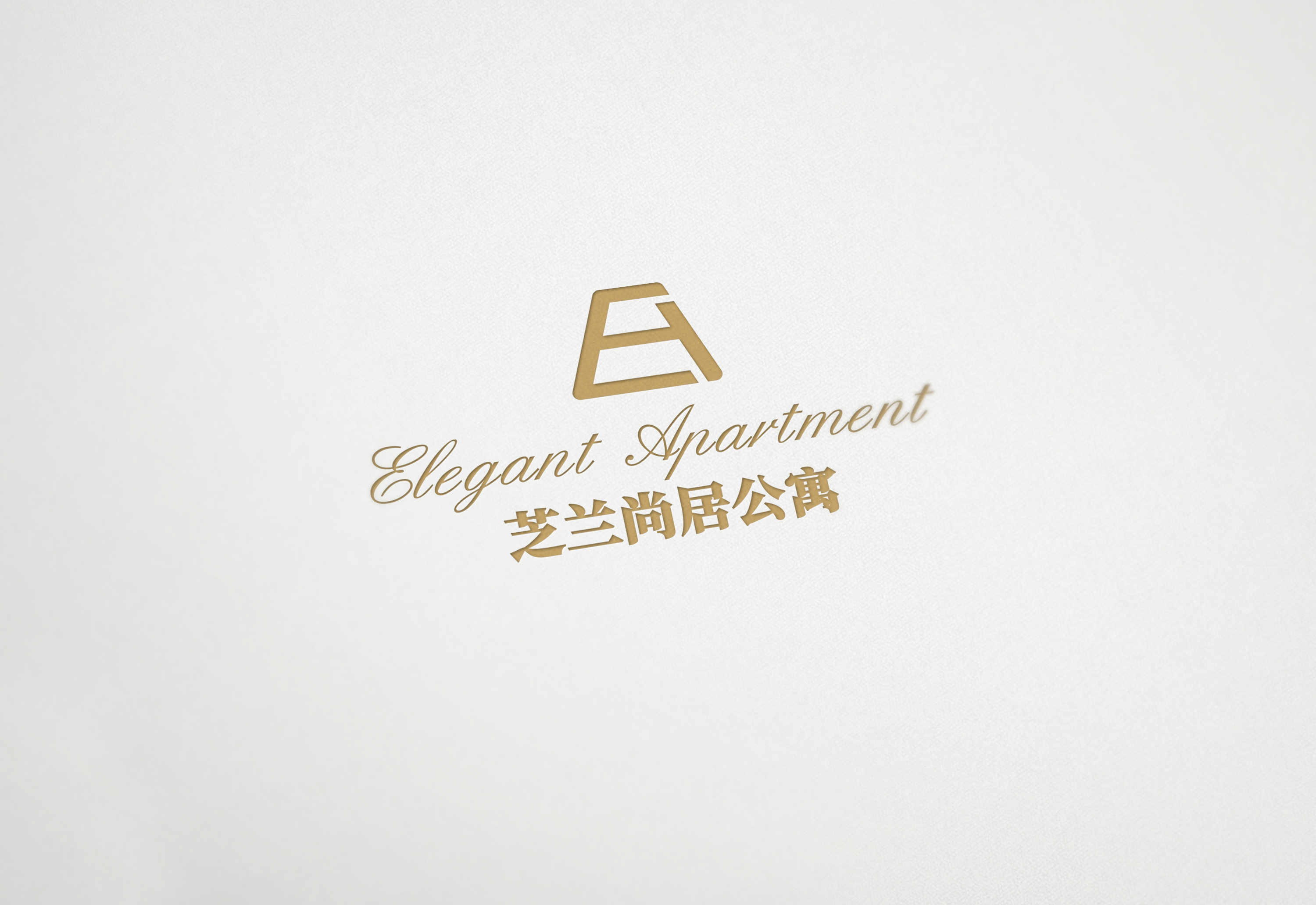 武汉芝兰尚居酒店管理有限公司