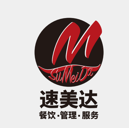 河南速美达餐饮管理服务有限公司