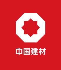 中材天山(云浮)水泥有限公司