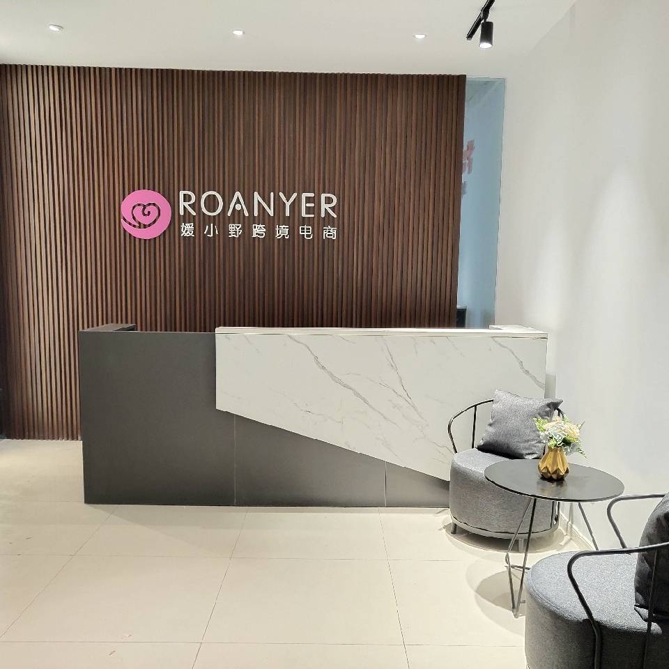 徐州媛小野跨境电子商务发展有限公司