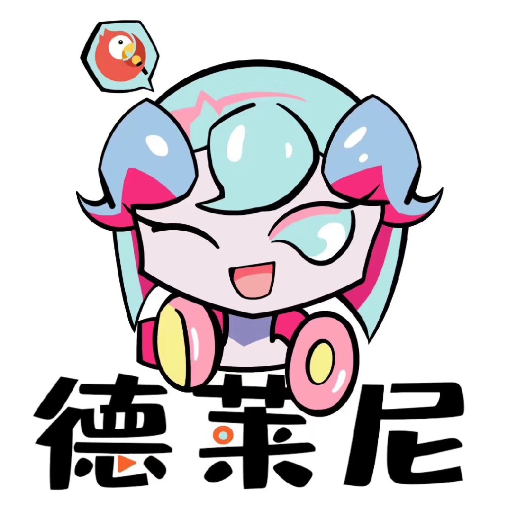 深圳德莱尼网络科技有限公司