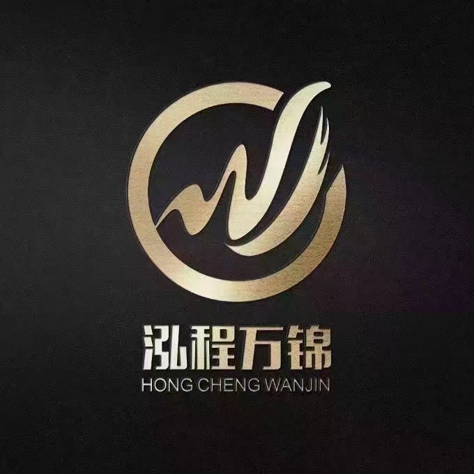 广东泓程万锦汽车服务有限公司