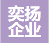 河北奕扬企业管理咨询有限公司