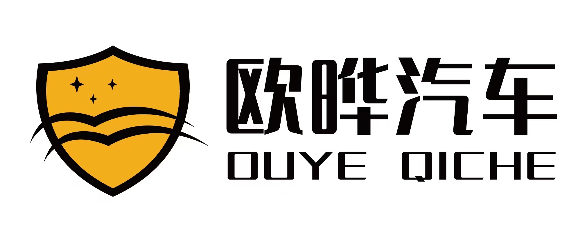 成都欧晔汽车服务有限公司