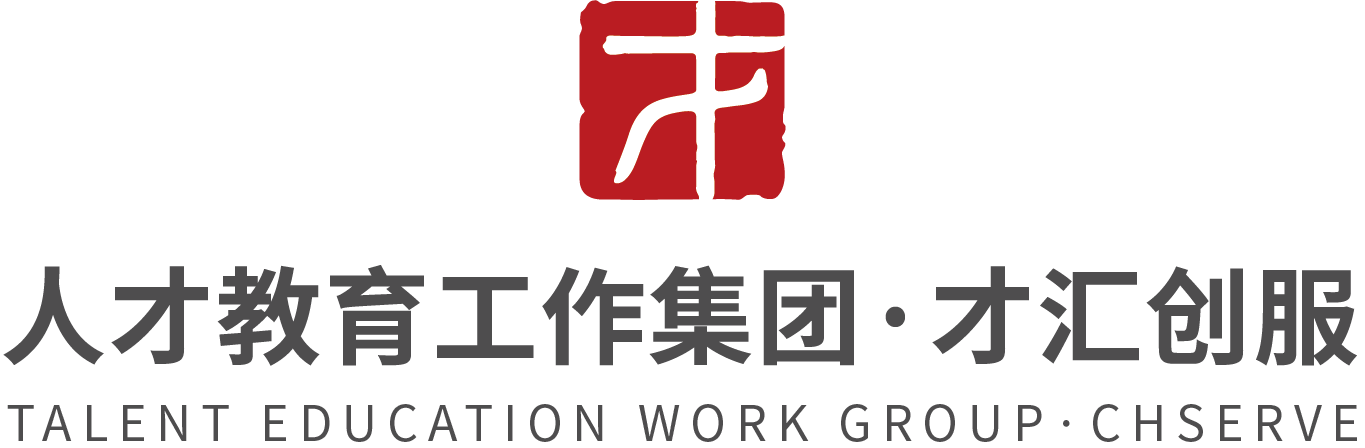 广州开发区才汇创业服务有限公司