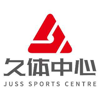 上海久事国际体育中心有限公司