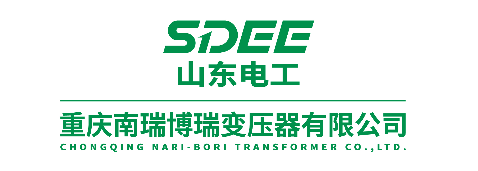 重庆南瑞博瑞变压器有限公司