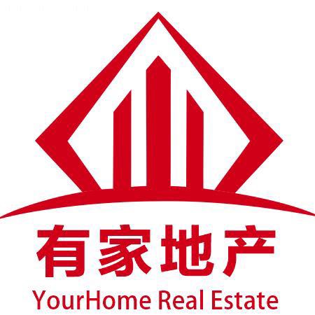 德阳市有家地产经纪有限责任公司