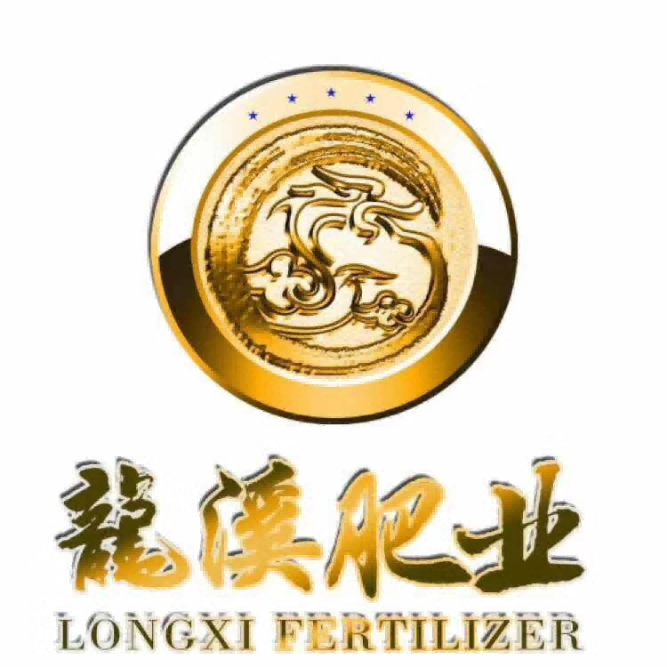 齐齐哈尔龙溪肥业有限公司