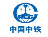 中铁电气化铁路运营管理有限公司