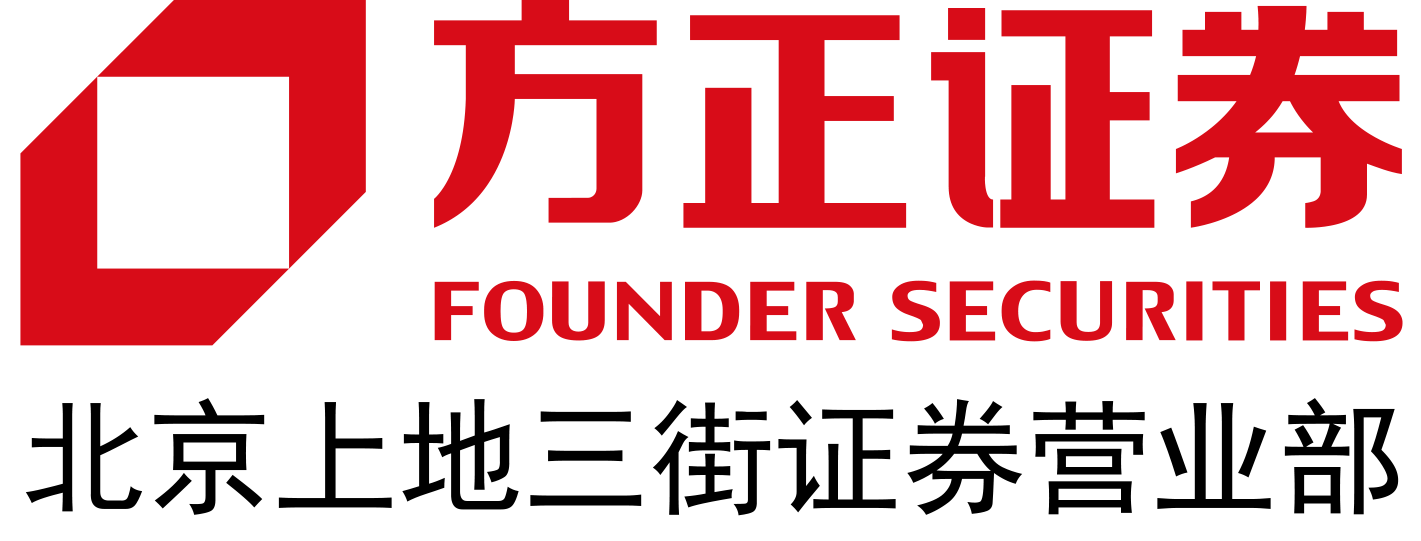 方正证券股份有限公司北京上地三街证券营业部