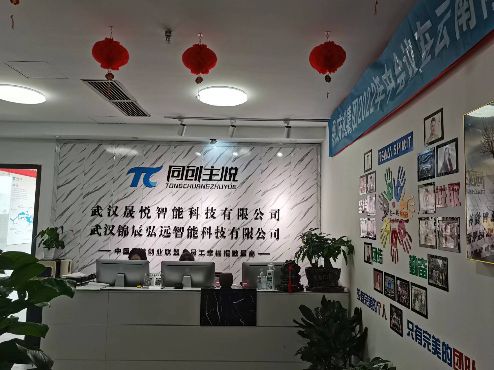 武汉锦辰弘远智能科技有限公司