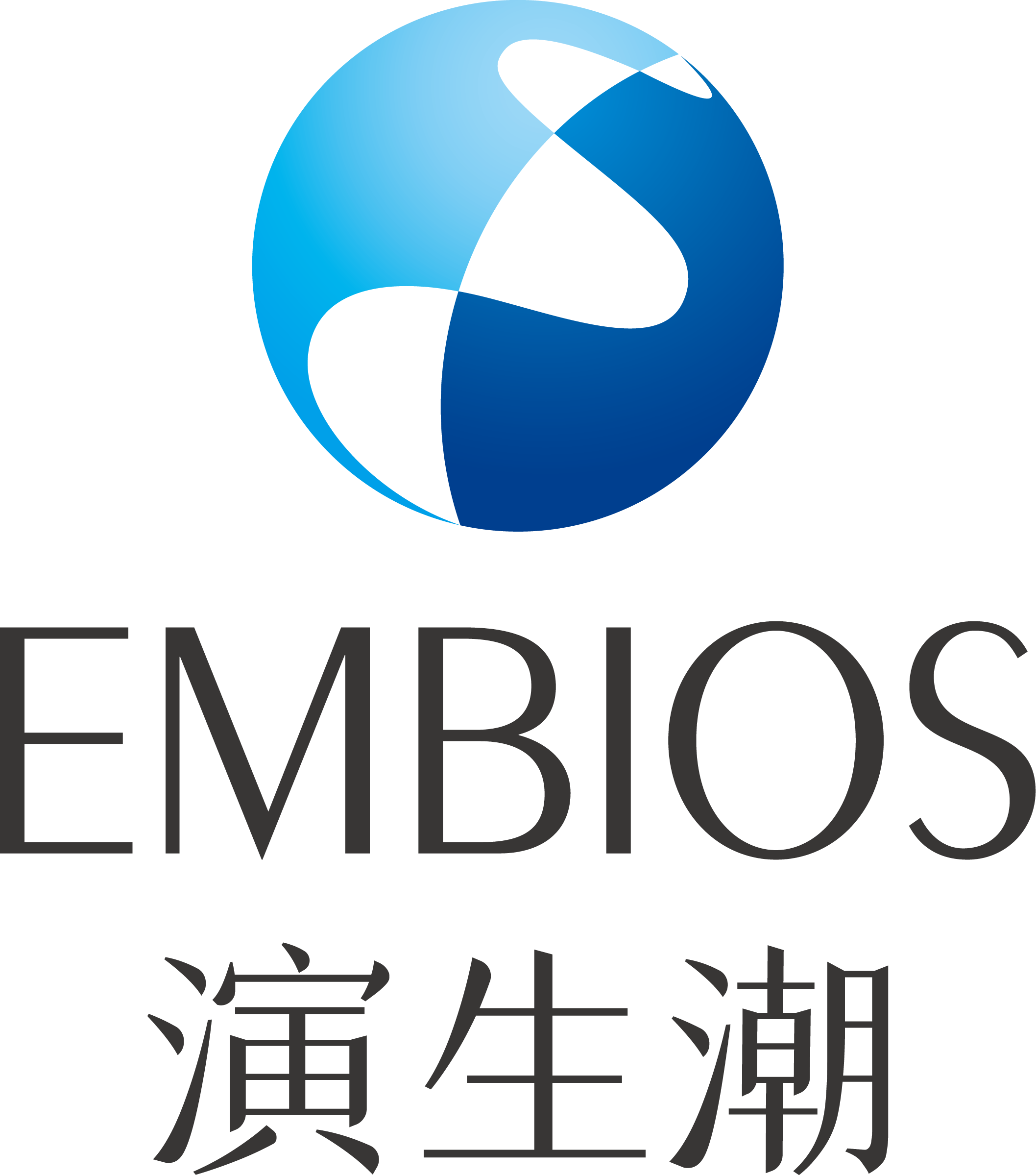 演生潮(北京)生物科技有限公司