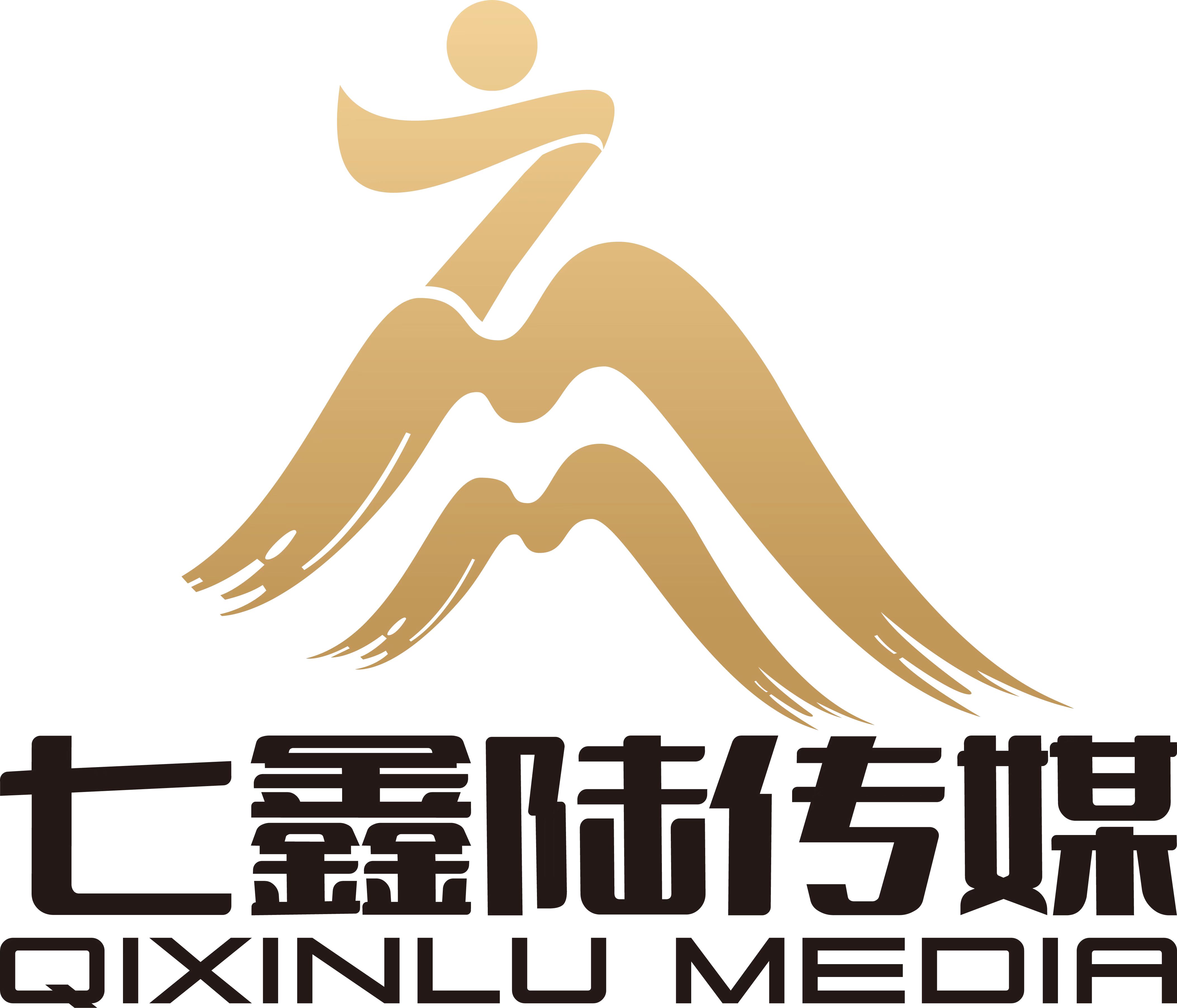 杭州七鑫陆文化传媒有限公司