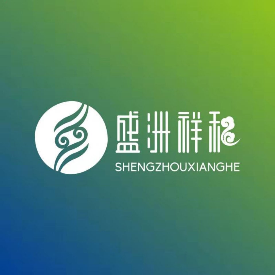 北京盛洲祥和文化发展有限公司