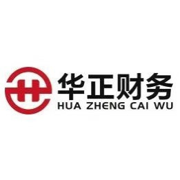 西安华正财务咨询有限公司