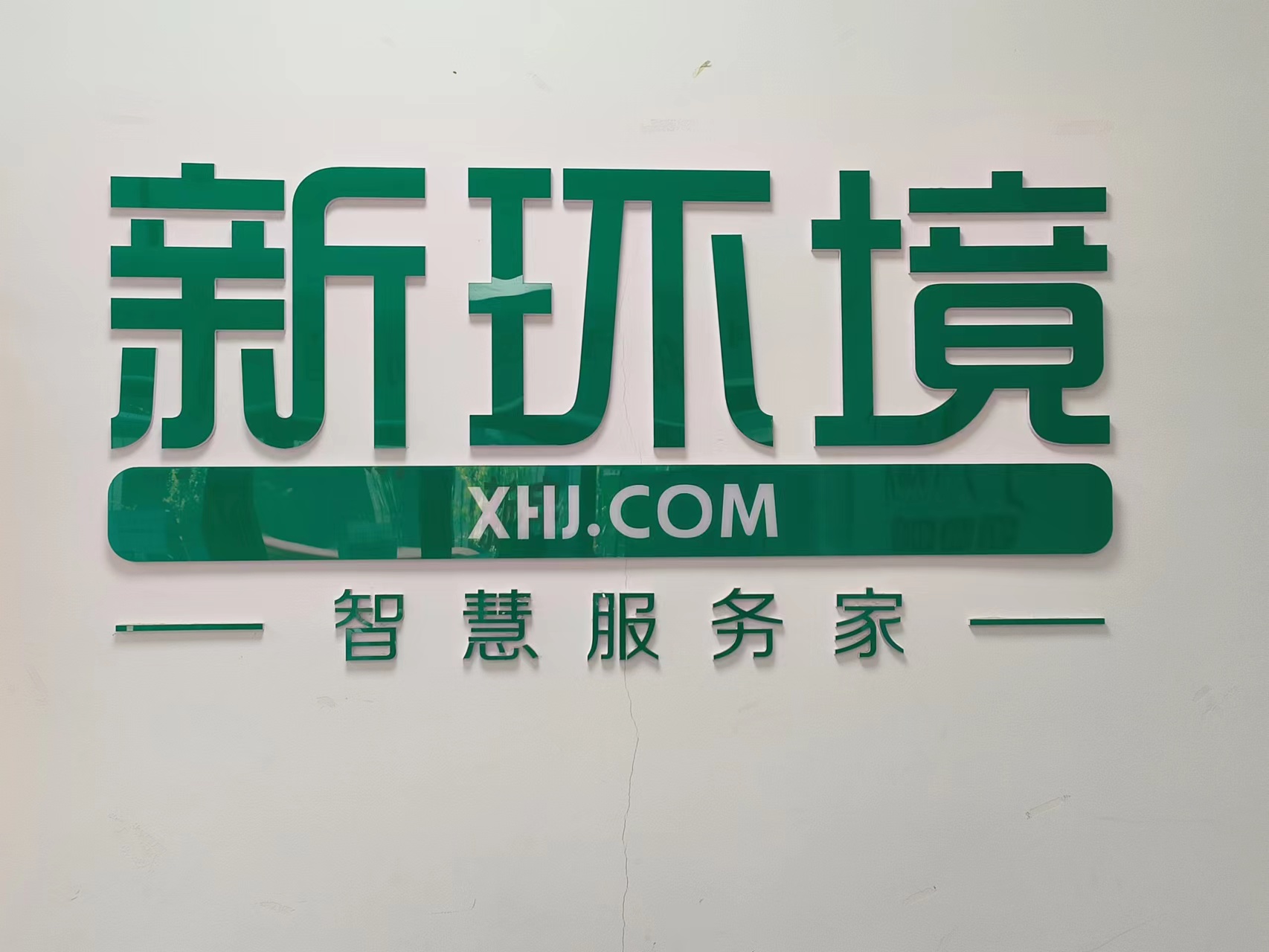 娄底市娄星区三只小龙房地产经纪有限公司