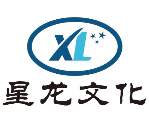赣州星龙文化传媒有限公司