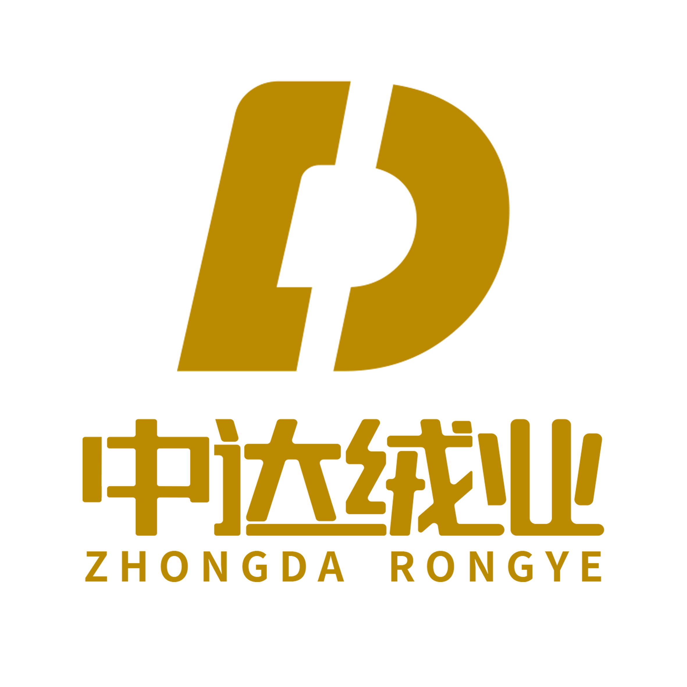 河北中达绒业供应链管理有限公司