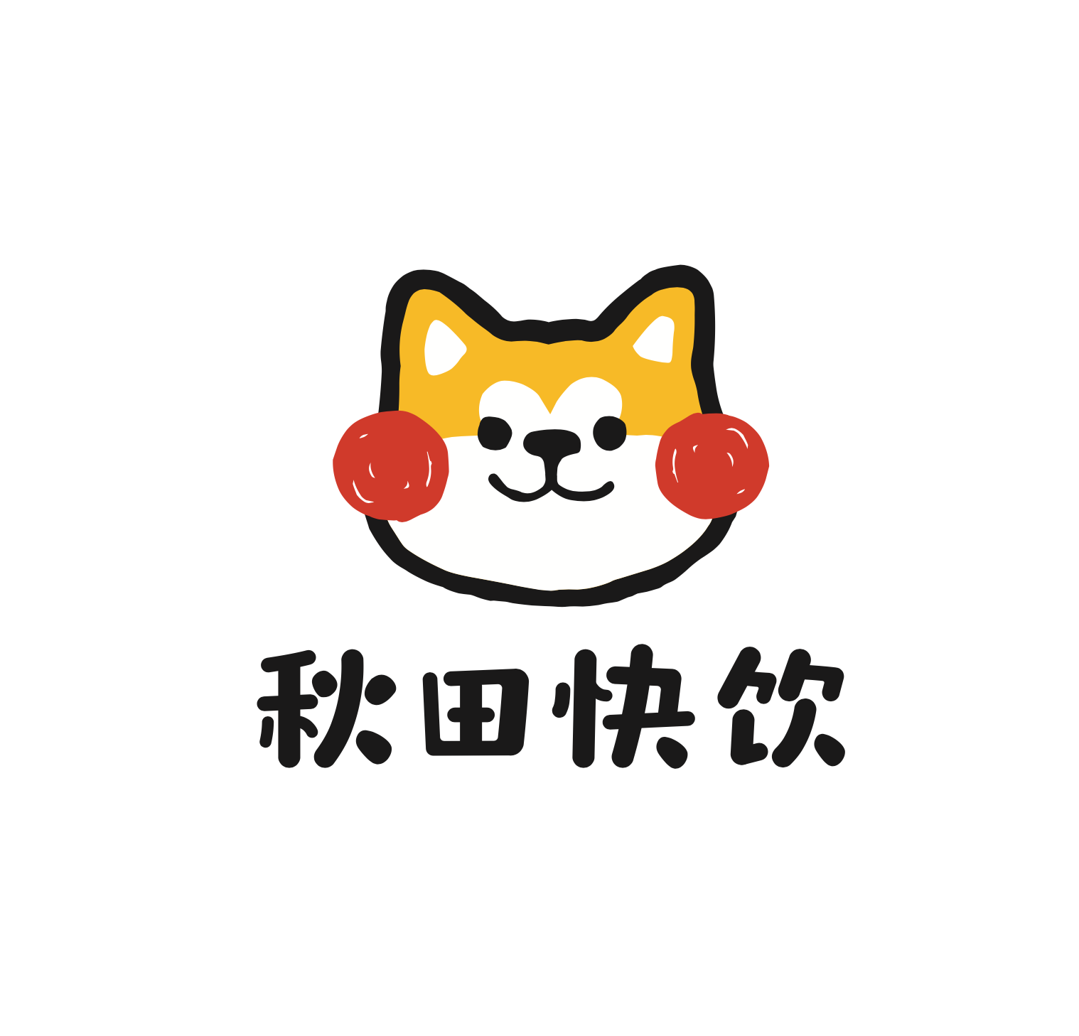 北京说一不二科技有限公司