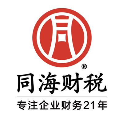 公司Logo