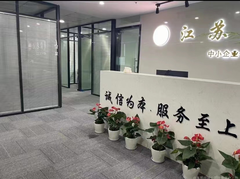 无锡泓博企业管理咨询有限公司