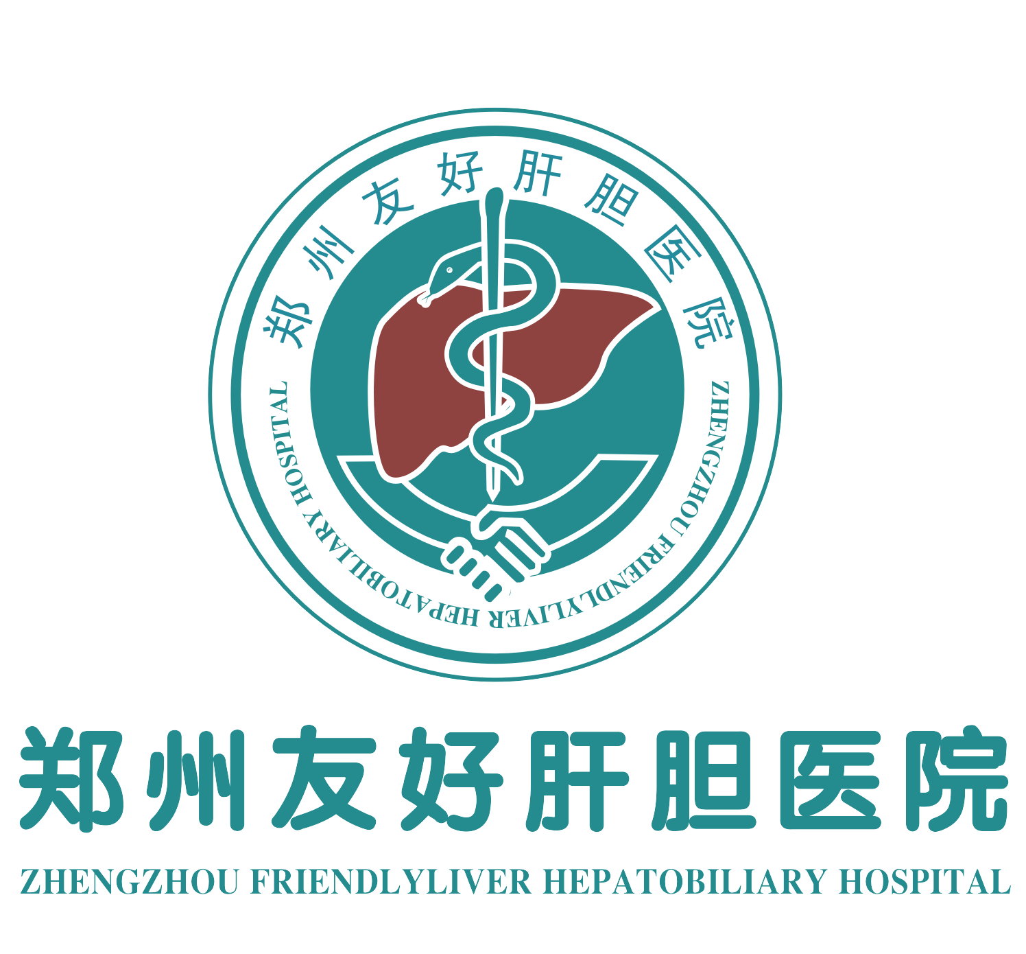 郑州友好肝胆医院