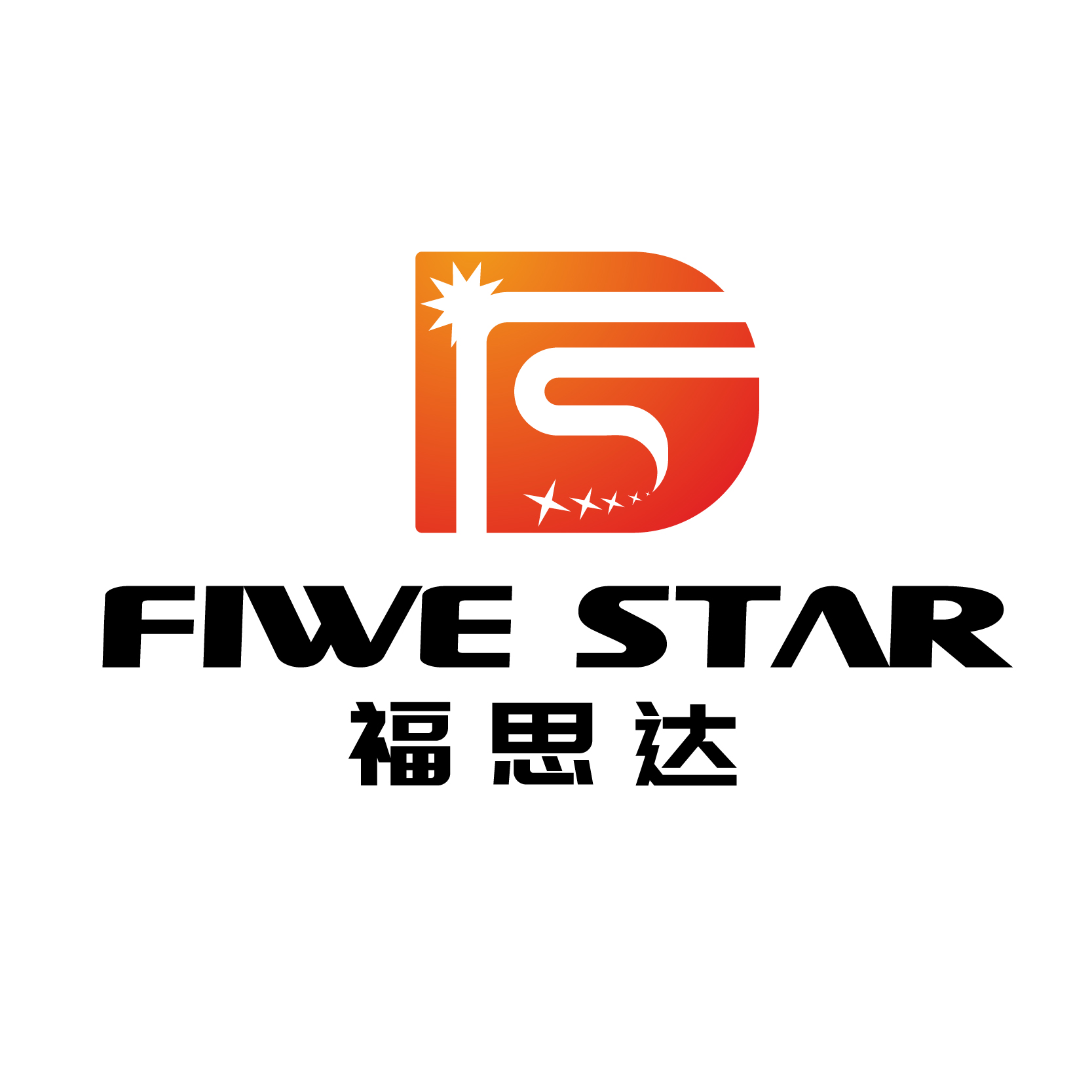 郑州福思达灯具有限公司