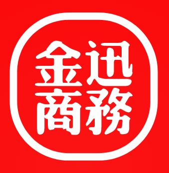 扬州金迅电子商务有限公司