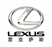 福州中升雷克萨斯汽车销售服务有限公司